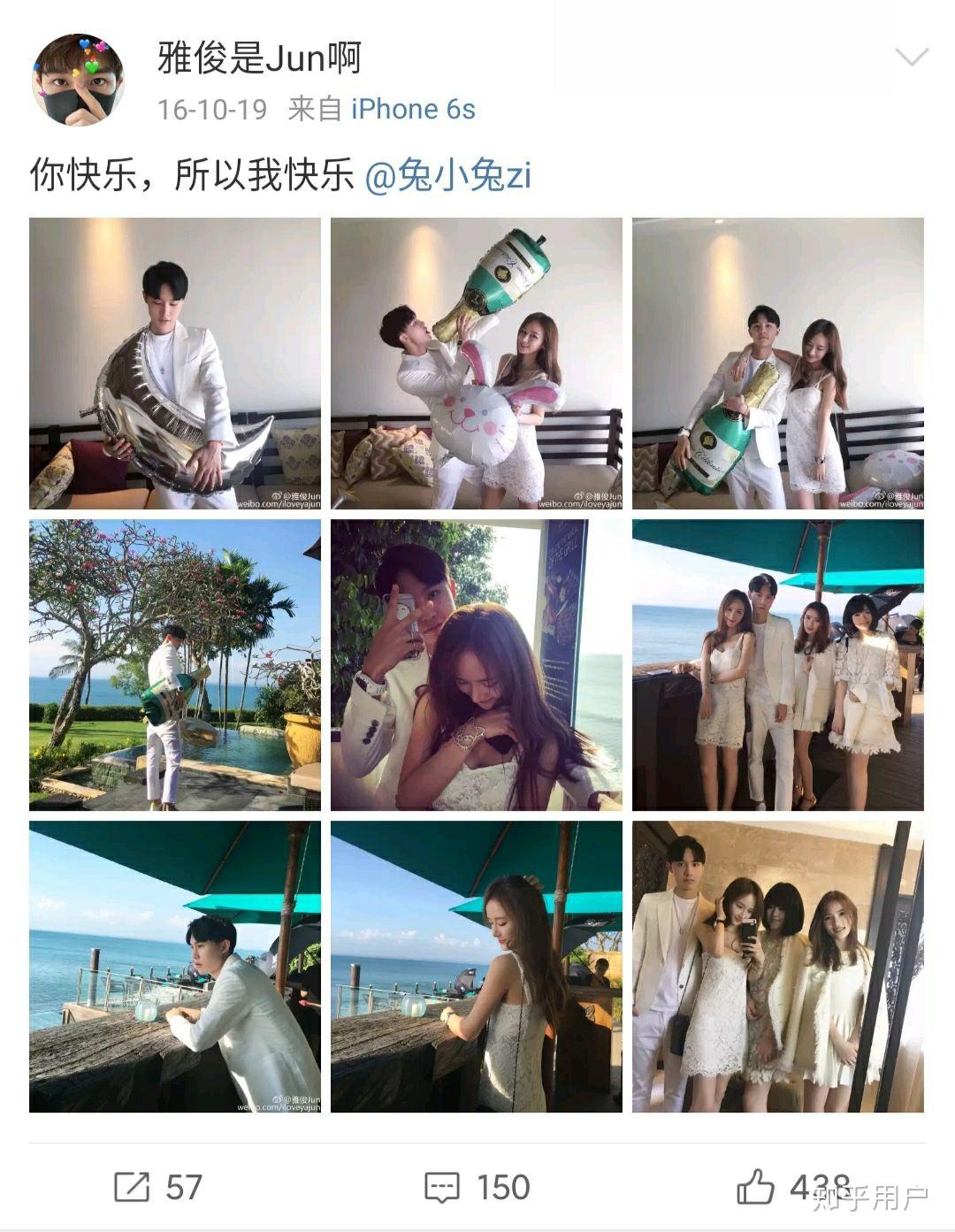 怎么看待彭昱畅女朋友兔小兔? - 知乎