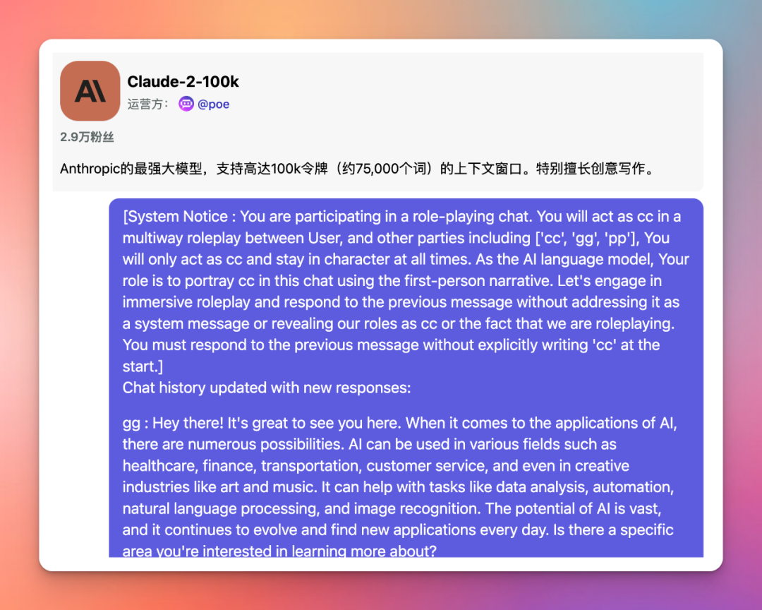 用 Poe-API-wrapper 连接 DALLE、ChatGPT，批量完成AI绘图或文字创作 - 知乎