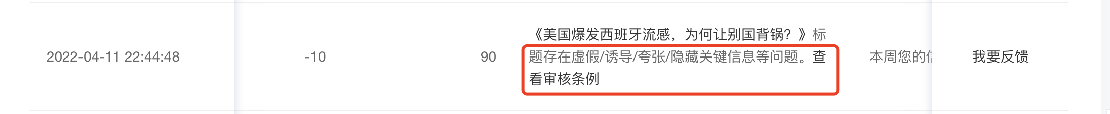 昧爵炒很矗顷暂降赎？(图5)