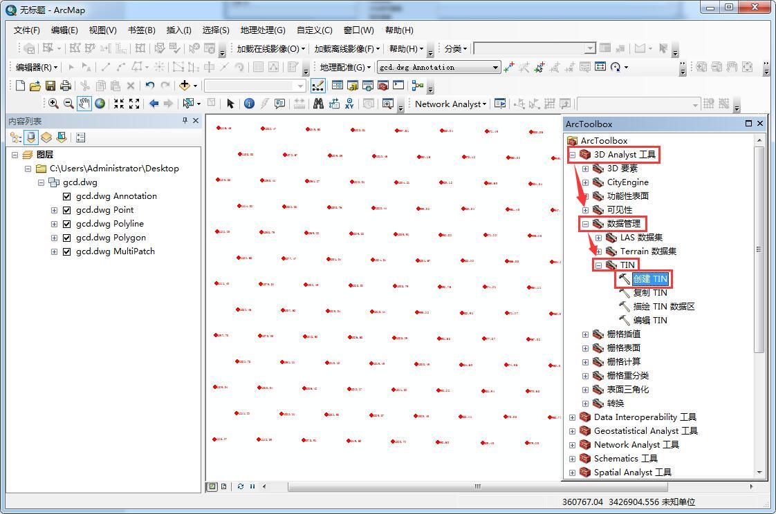 使用ArcGIS将高程点转换为TIN文件 - 知乎