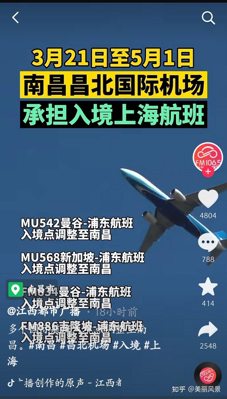  疫情五年后可以结束吗(五年之内疫情能好吗)