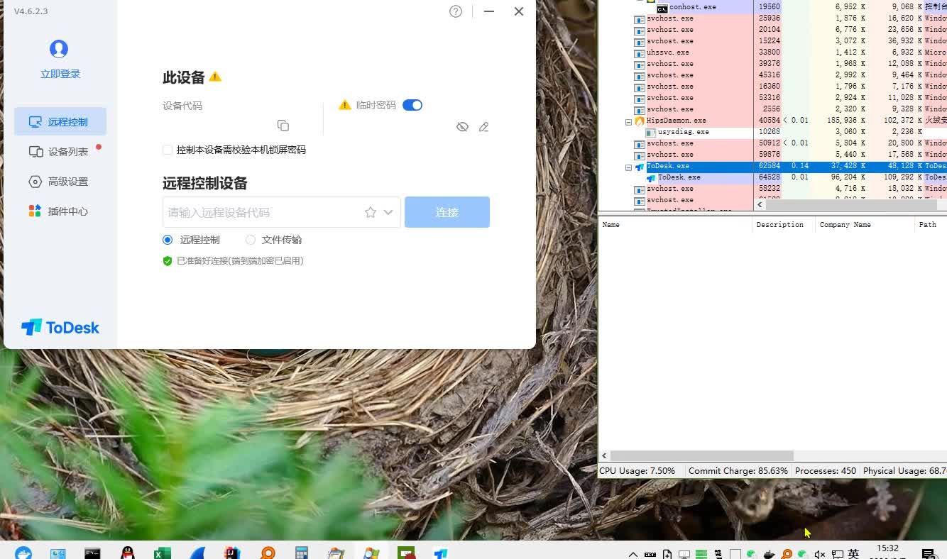 bug吗?todesk魔怔了,退不出来 - 知乎