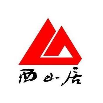 金山软件公司西山居工作室