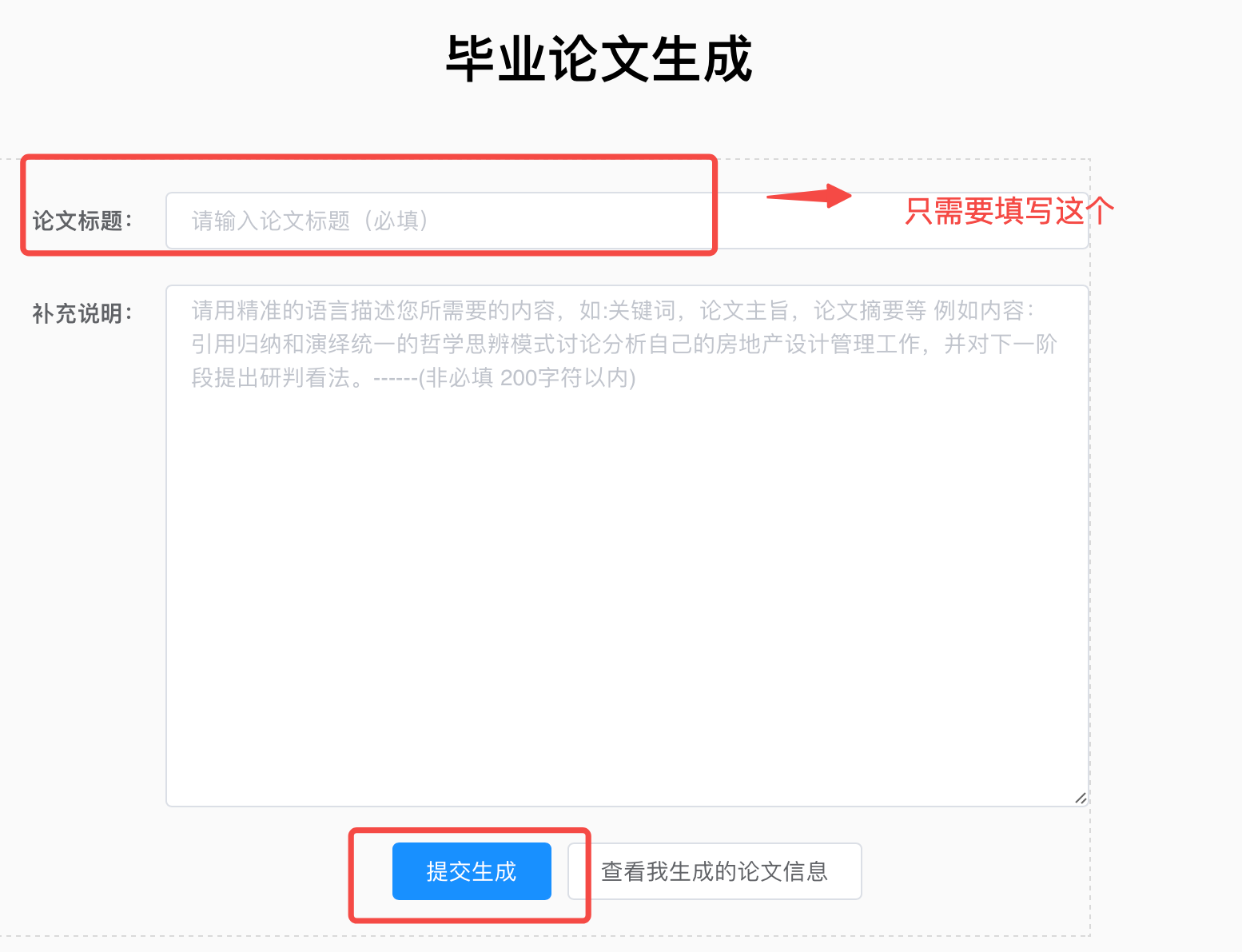 毕业论文发现查重率80%左右,我被别人抄袭了,论文被查重网站泄露了