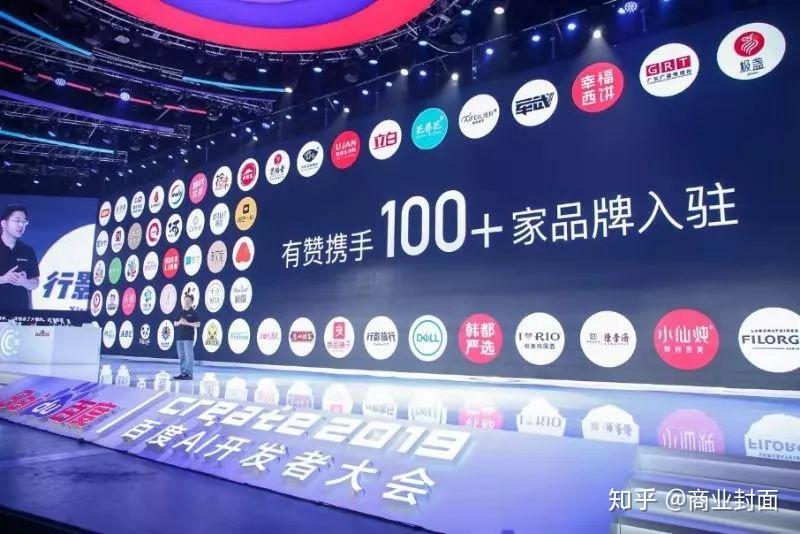 百度“新连接”背后的大生态 - 知乎