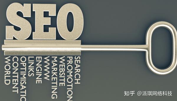seo优化都会存在哪些误区？