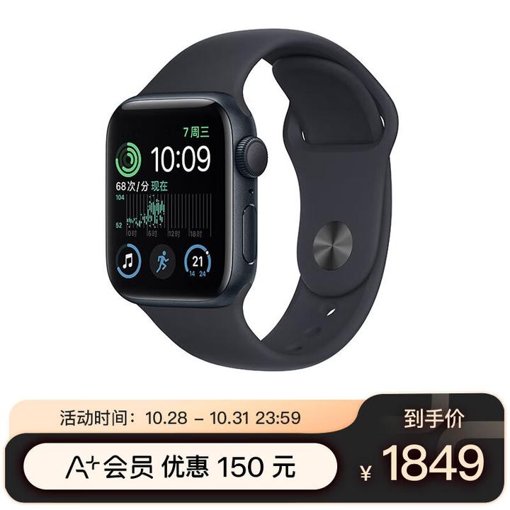 Review Apple Watch SE (2022)  Nem todo corte de custo compensa - Canaltech