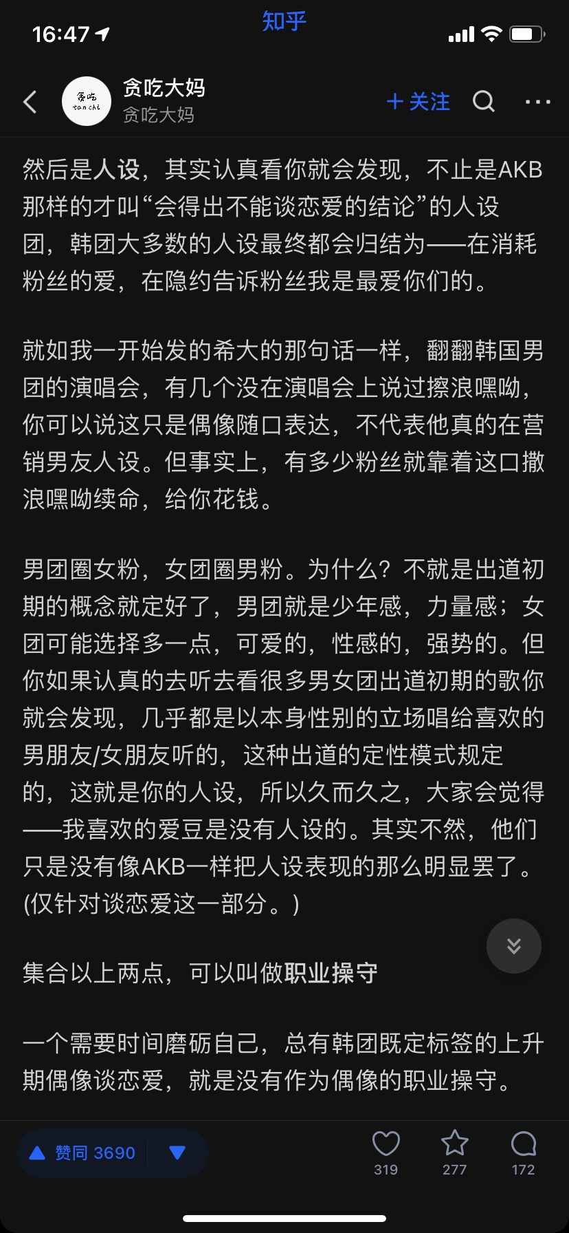 如何看待d社爆料bigbang成员权志龙gd与blackpink成员金珍妮jennie