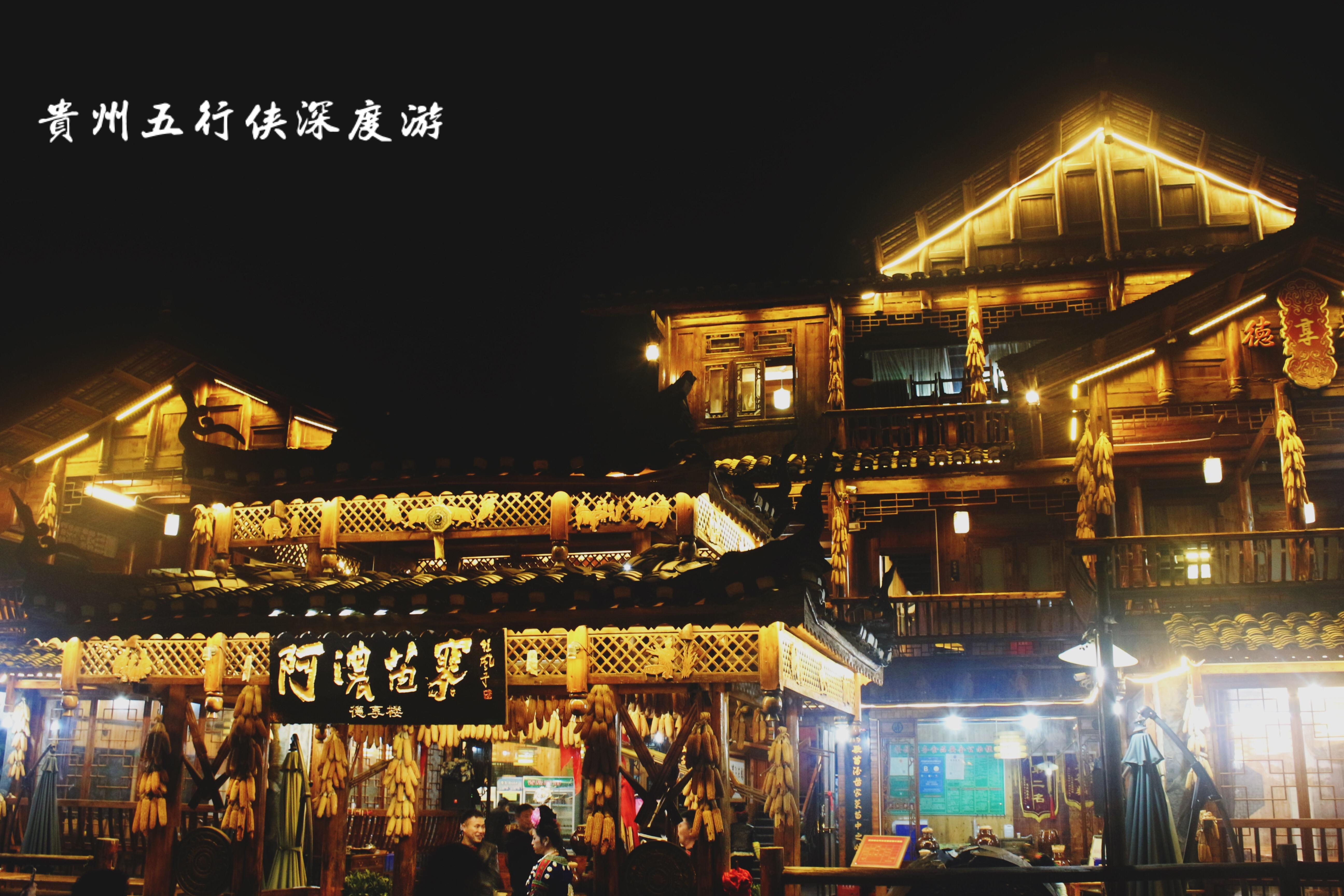 贵州旅游景点有哪些推荐？