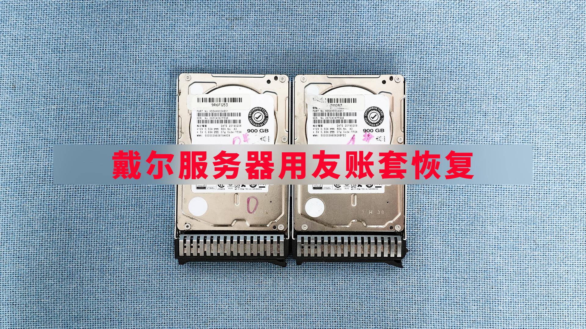 戴尔服务器脱机启动不了=戴尔服务器自动关机启动不起来