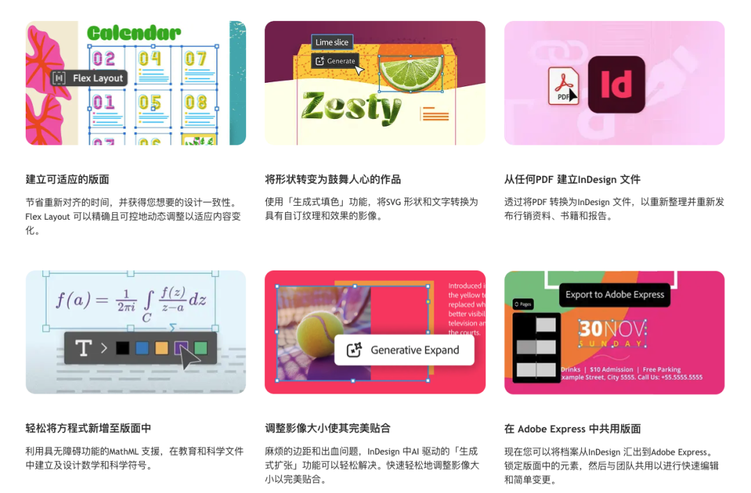 图片[22]-A101Adobe全家桶PS/PR/AU/AE/AI软件WIN和MAC安装包2015-2025-成品源码-好优选