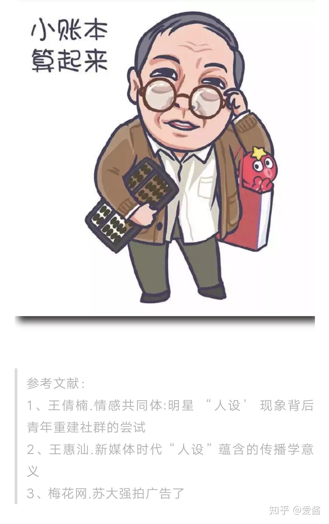 如何评价倪大红在电视剧都挺好的表现