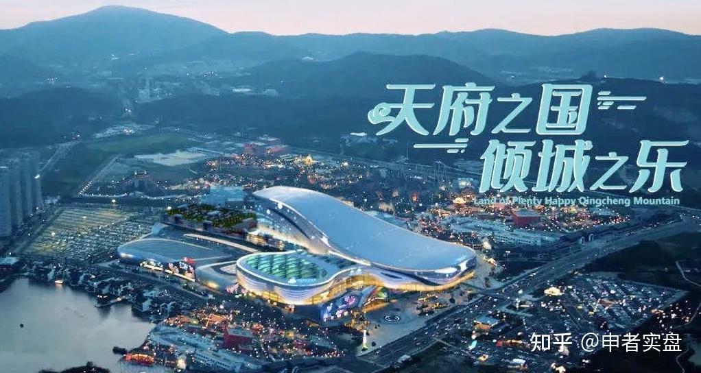 天府文旅(000558):“旅游概念”唯一龙头,至少还有2倍空间! - 知乎