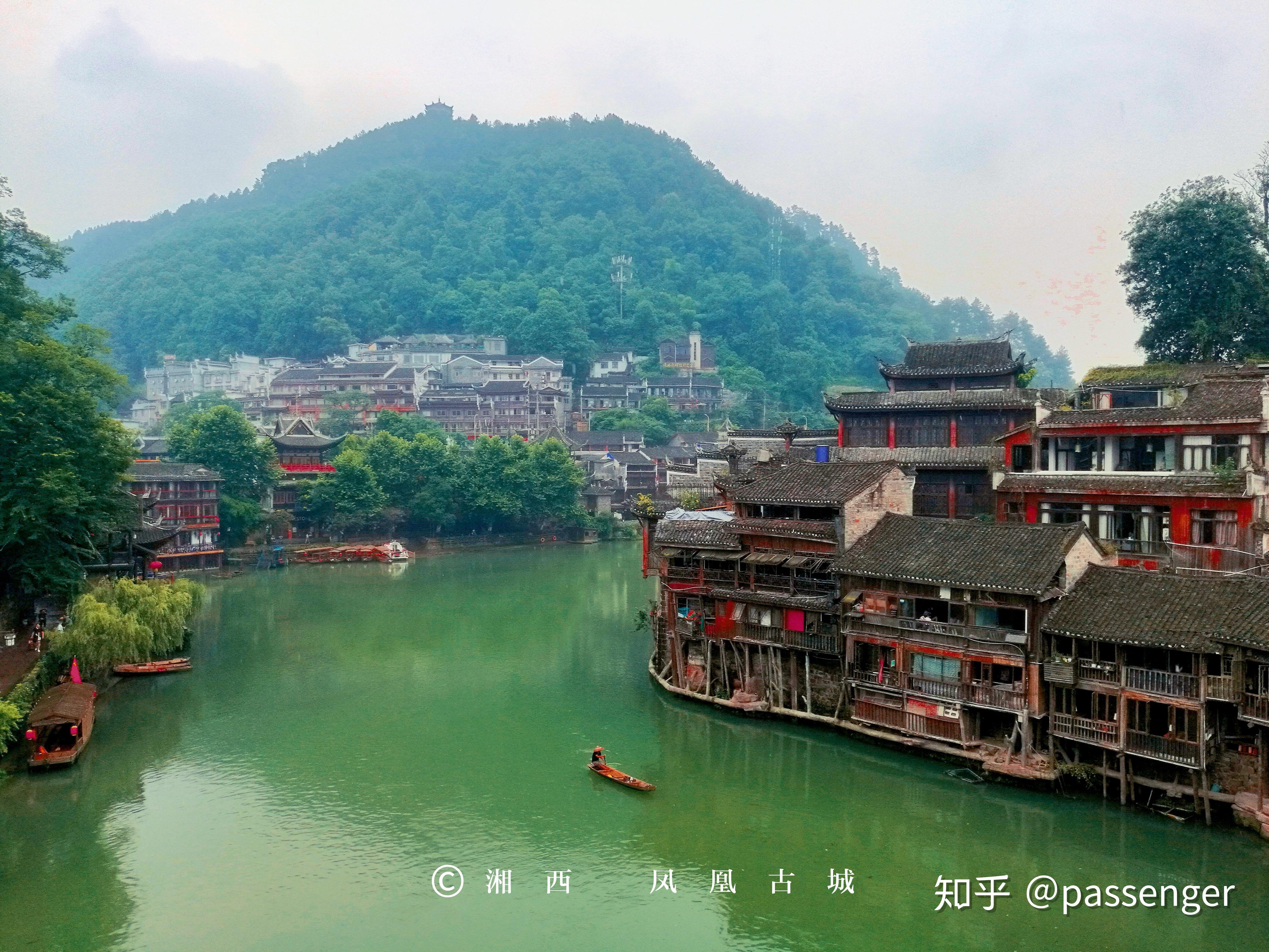 旅游攻略(超详细)——凤凰古城 - 知乎