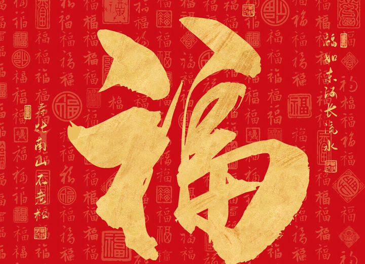 在中国传统文化中,五福是指哪五个福? - 知乎