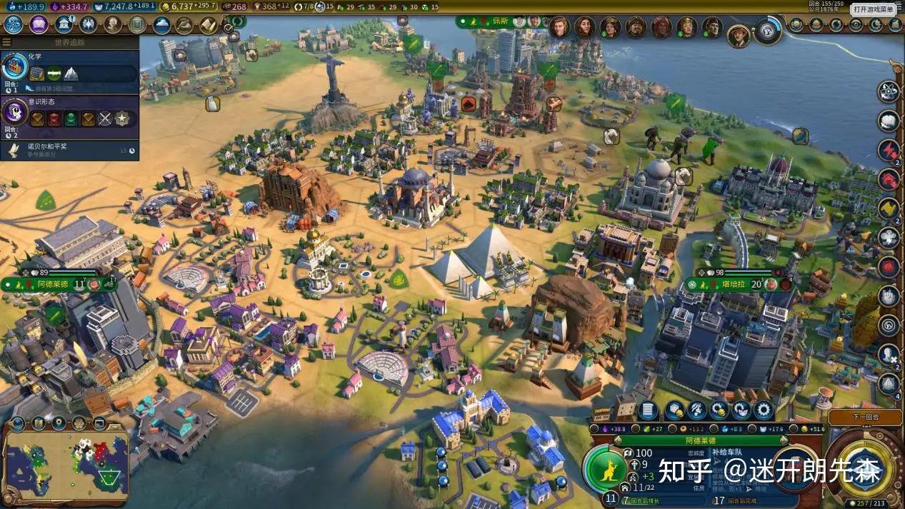 Macbook online game 推薦 (98) 사진