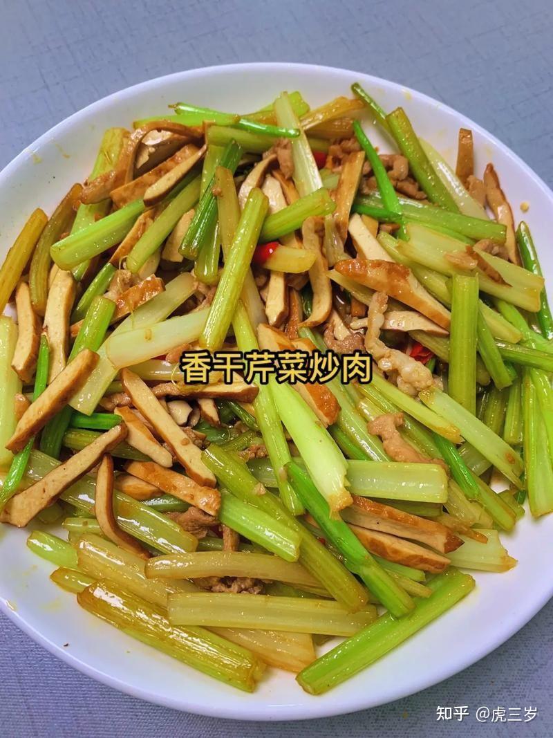 芹菜做法图片