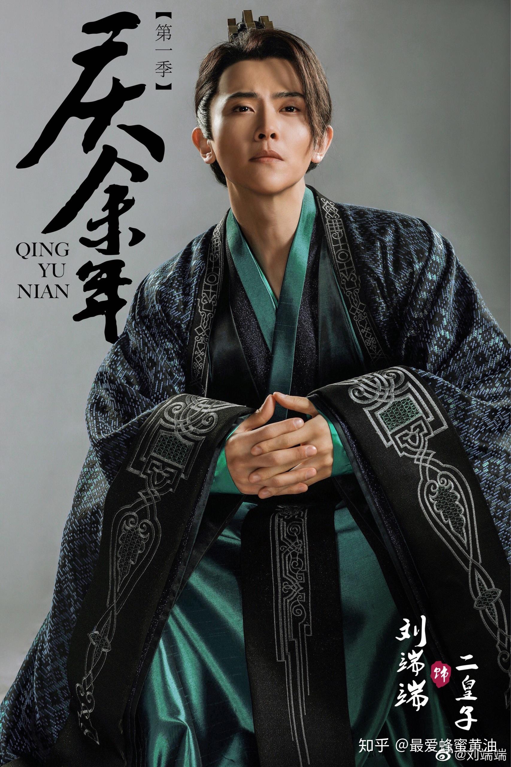 庆余年里的哪个角色你最喜欢