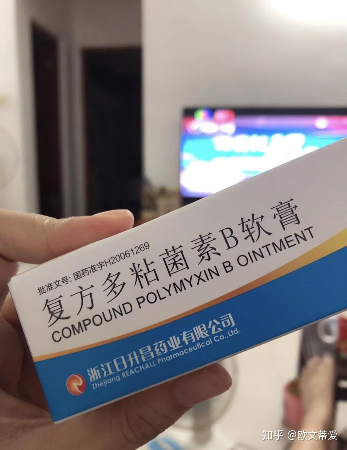 大家好18岁女下巴长痘痘怎么破