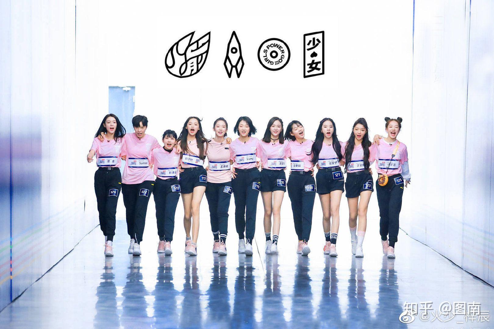 你们喜欢火箭少女101吗如果喜欢最喜欢十一个人里面的谁为什么