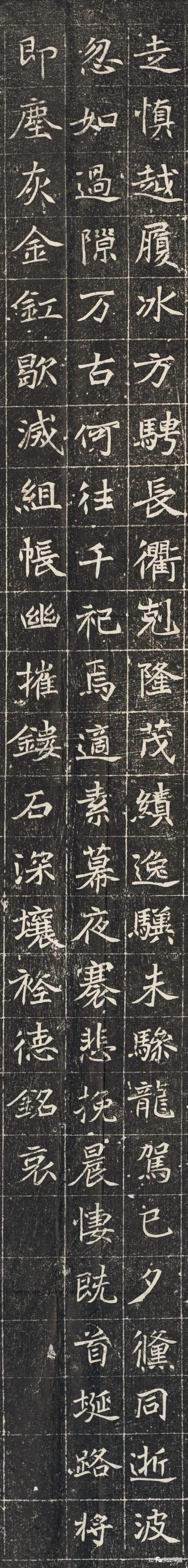 魏碑 《元秀墓志》 - 知乎