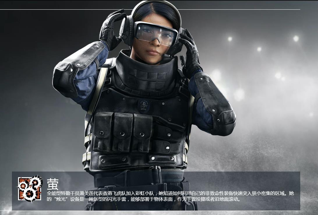 你觉得游戏彩虹六号:围攻中最漂亮的女干员是哪个? - 知乎