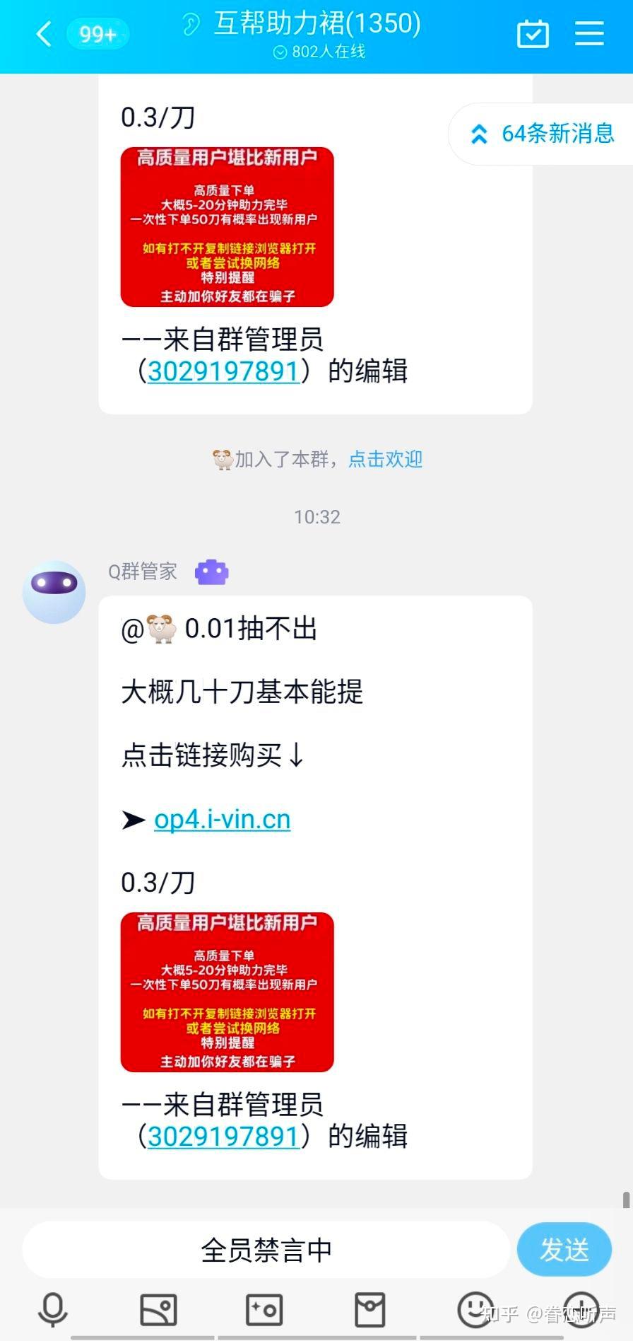 拼多多助力接单平台官网入口网址 拼多多助力接单平台官网入口网址