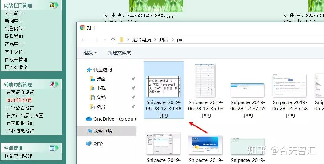 asp木马，Asp木马不具有的功能是