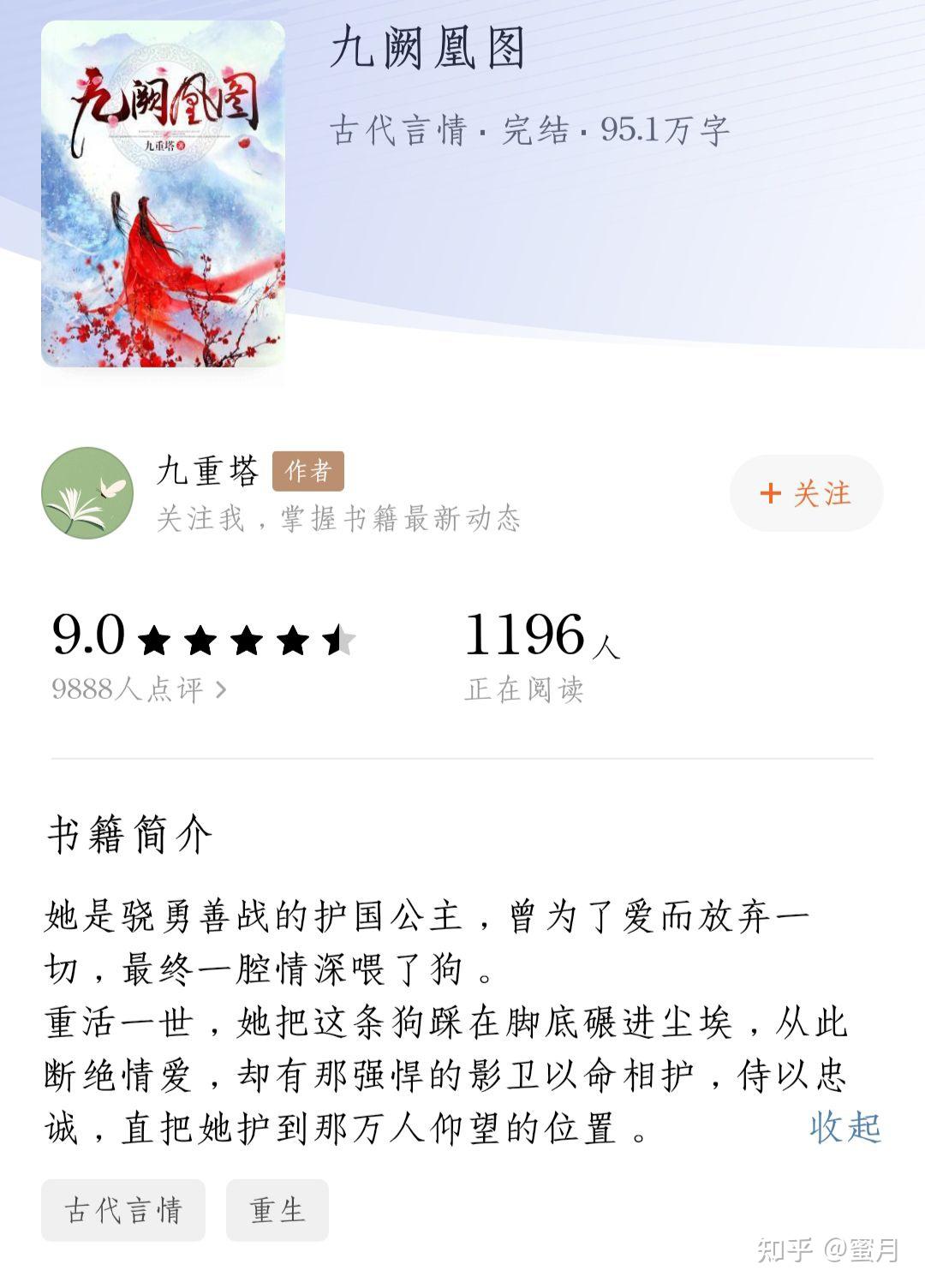 男主爱得卑微隐忍疯狂小说古言? - 知乎