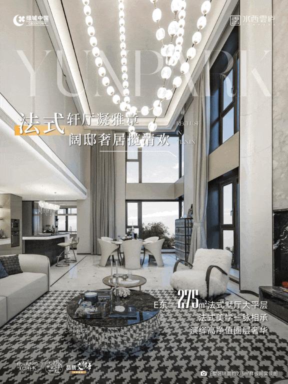 十年了！绿城在天津的“含金量”还在上升！ - 知乎