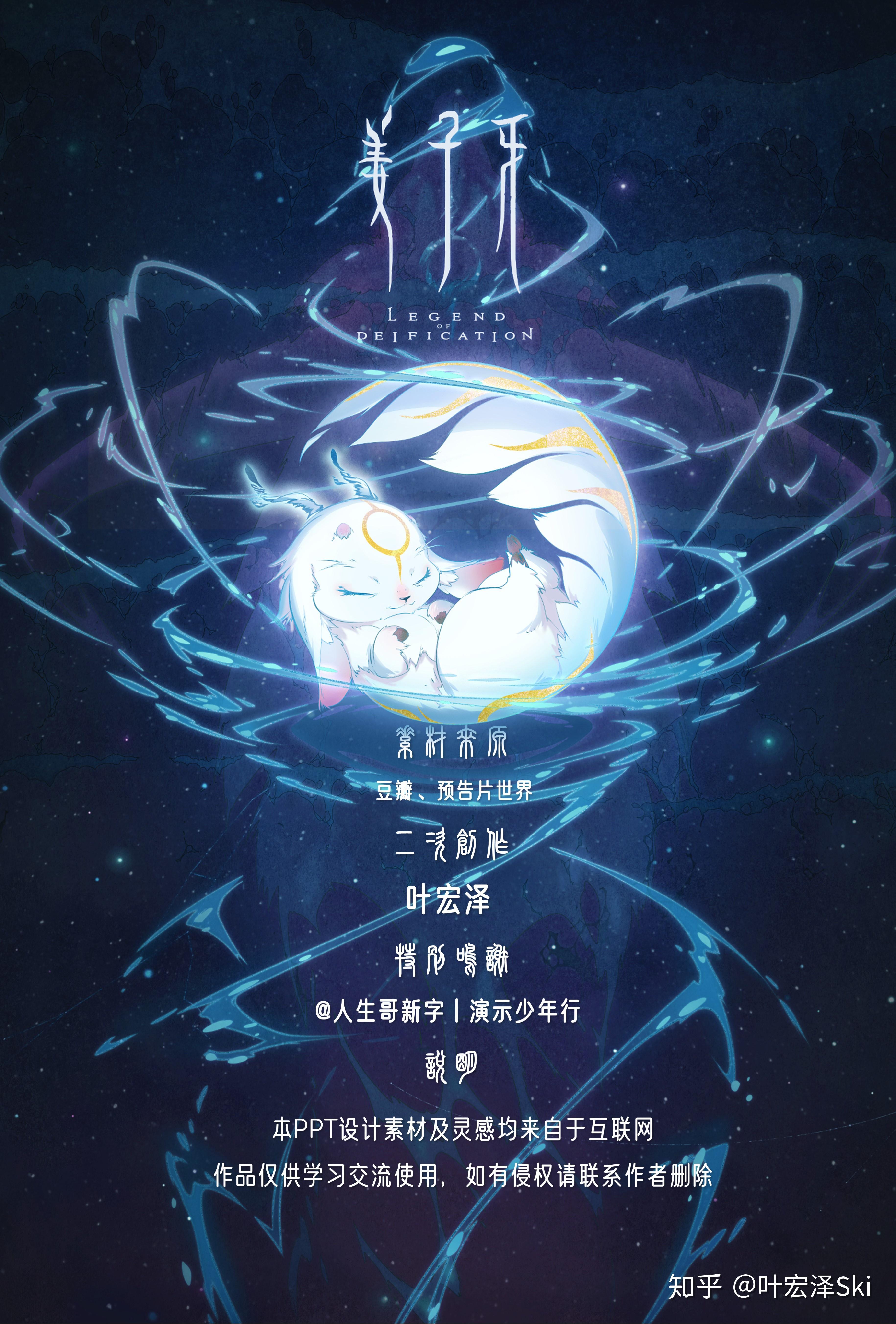 如何评价2020动画电影姜子牙