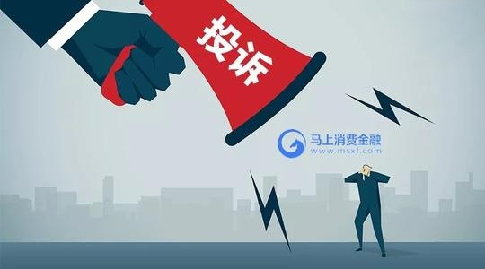 不合规催收,学生贷款不规范…这家金融机构遭监管通报,涉7大违规,公司