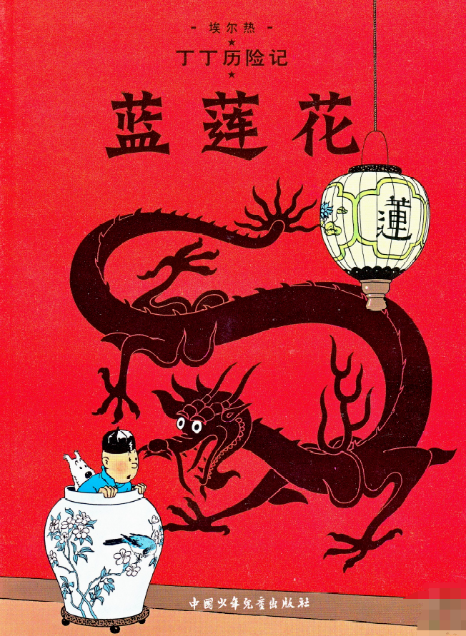 96岁的丁丁和他的小狗白雪 - 知乎