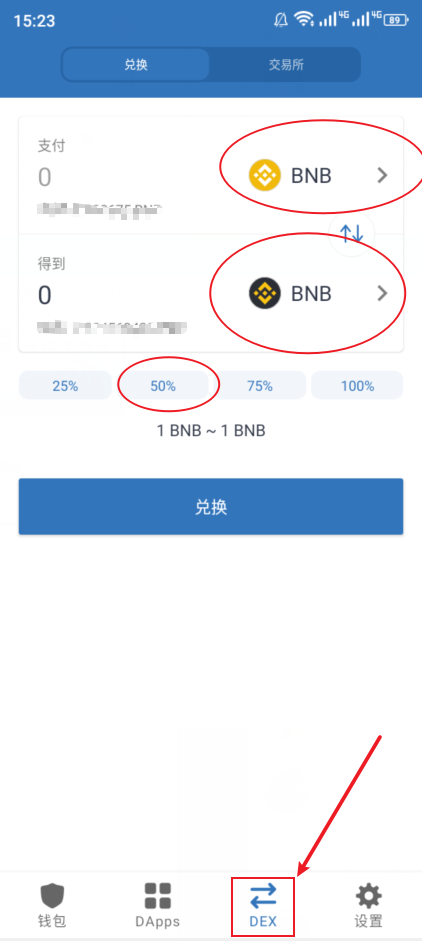 详细阅读:trustwallet钱包怎么提币-trustwallet钱包提币提不出 trustwallet钱包怎么提币-trustwallet钱包提币提不出
