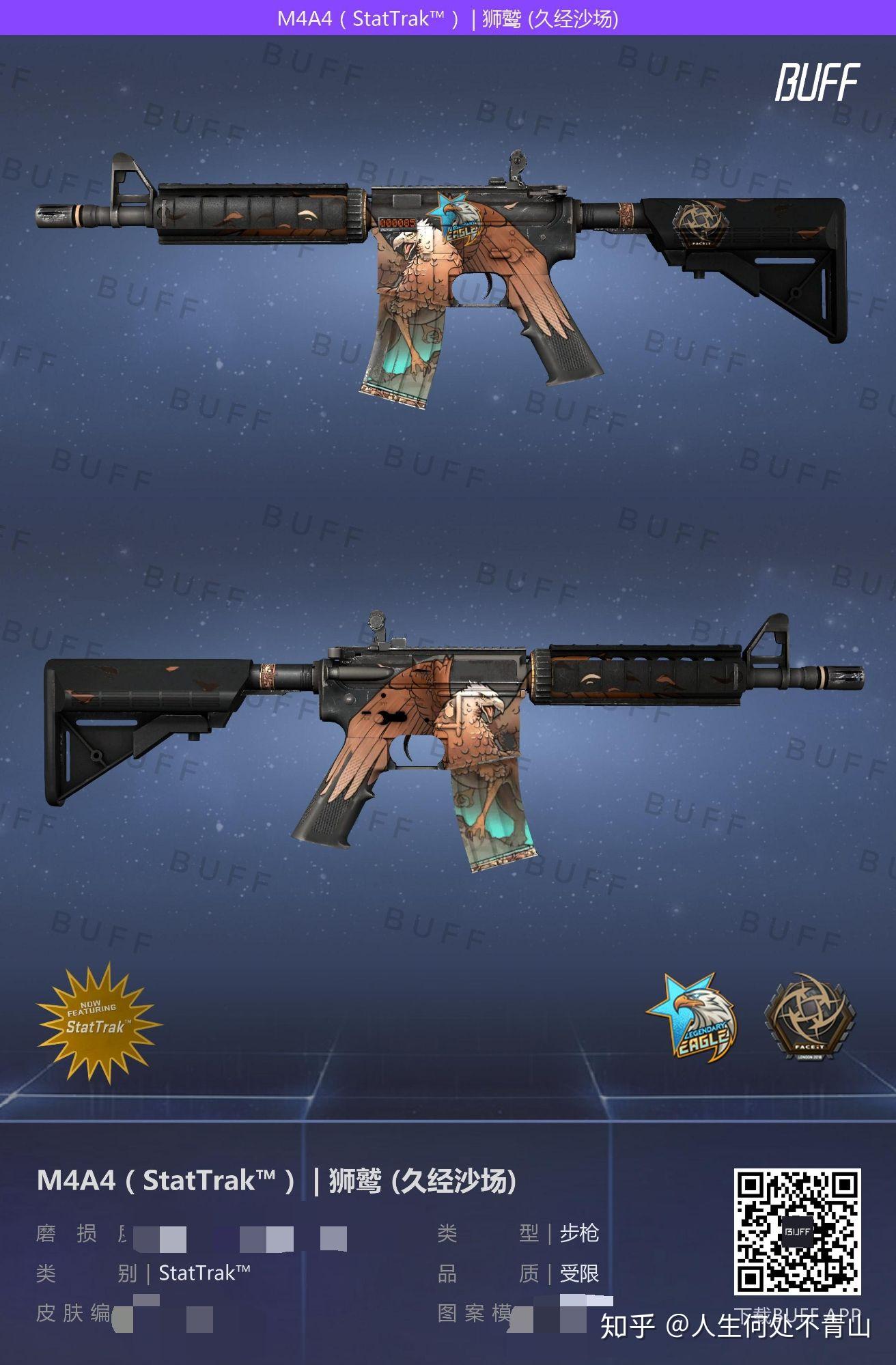 m4a4狮鹫图片