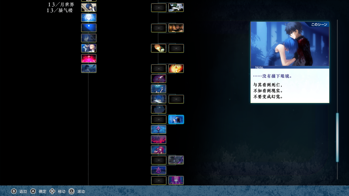 Galgame鉴赏：月姬remake——无畏少年的英勇悲歌 知乎 