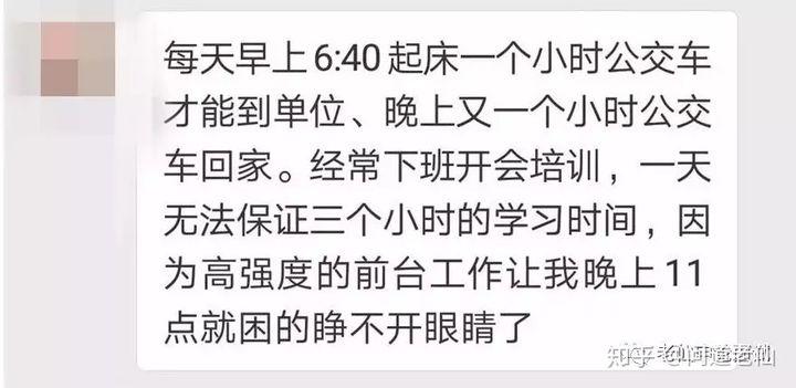 考公还是考银行?插图3 考公还是考银行?插图3