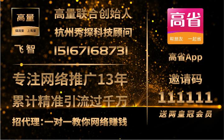 一淘这个平台可靠吗 一淘是传销骗局吗 - 知乎