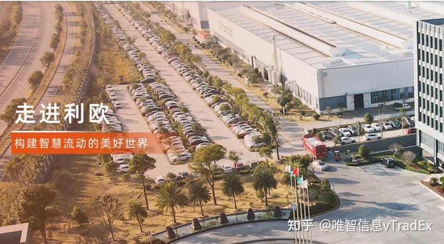 【签约】利欧泵业携手唯智信息共建云仓储管理体系 - 知乎