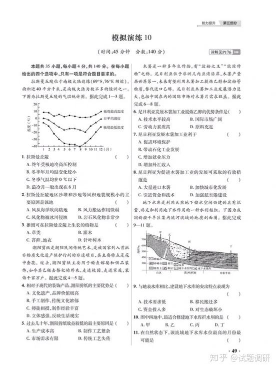 v2-2360e9b6852a1c3f32abe65027a70b6b_r.jpg