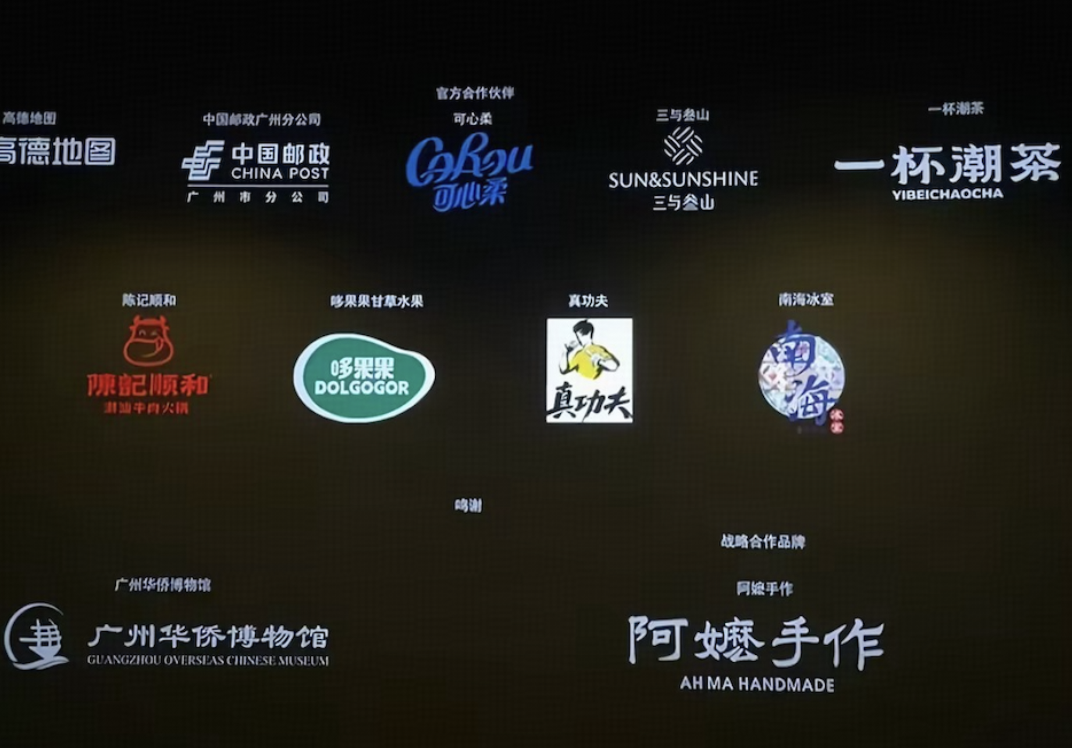 如何看待《给阿嬷的情书》赞助商中大部分是潮汕本地的餐饮小店？