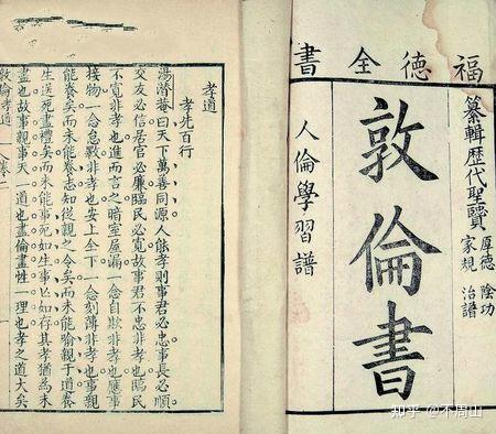 周公之礼、周公吐哺是什么典故，周公是谁？ - 知乎
