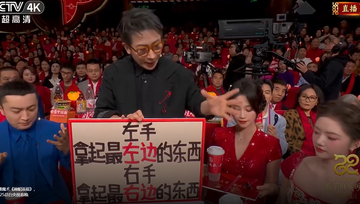 2025年春晚刘谦表演的魔术实际上就是一个冒泡排序? - 知乎