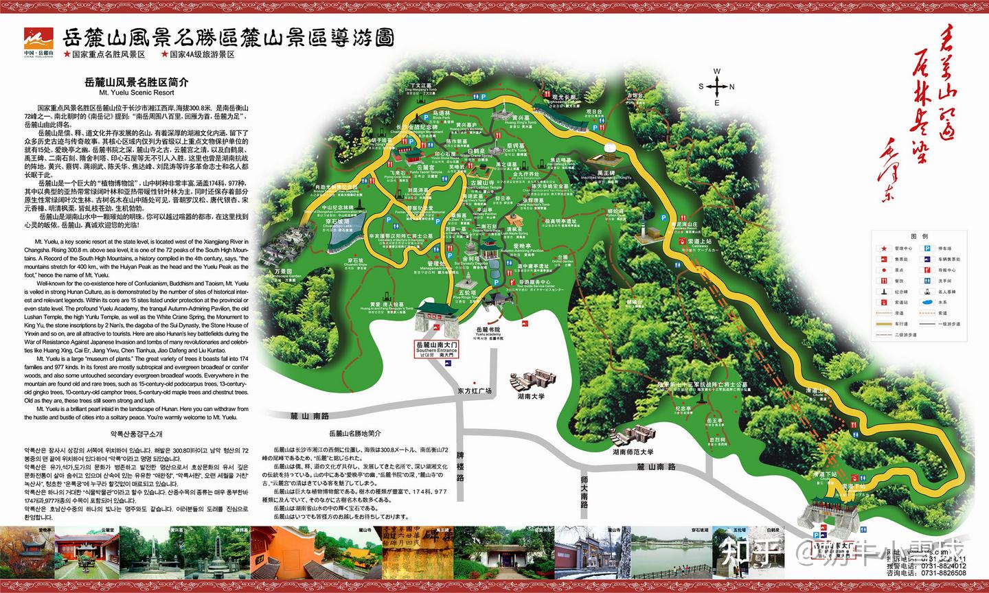 湖南导览:岳麓山·湖南大学早期建筑群 - 知乎
