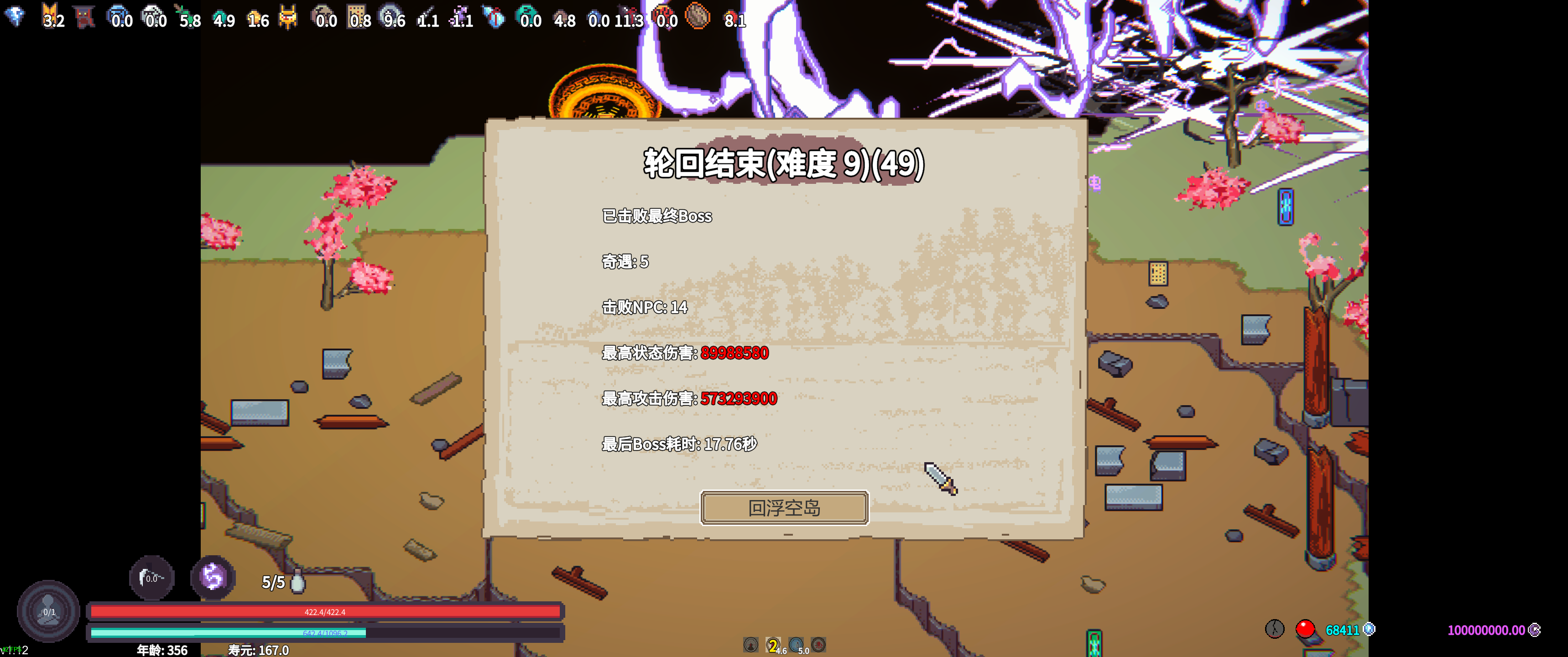 Roguelite能否取代Roguelike？ - 知乎