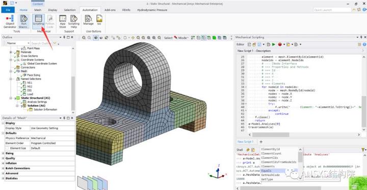 如何利用Python代码快速输出Workbench单元和节点信息 - 知乎
