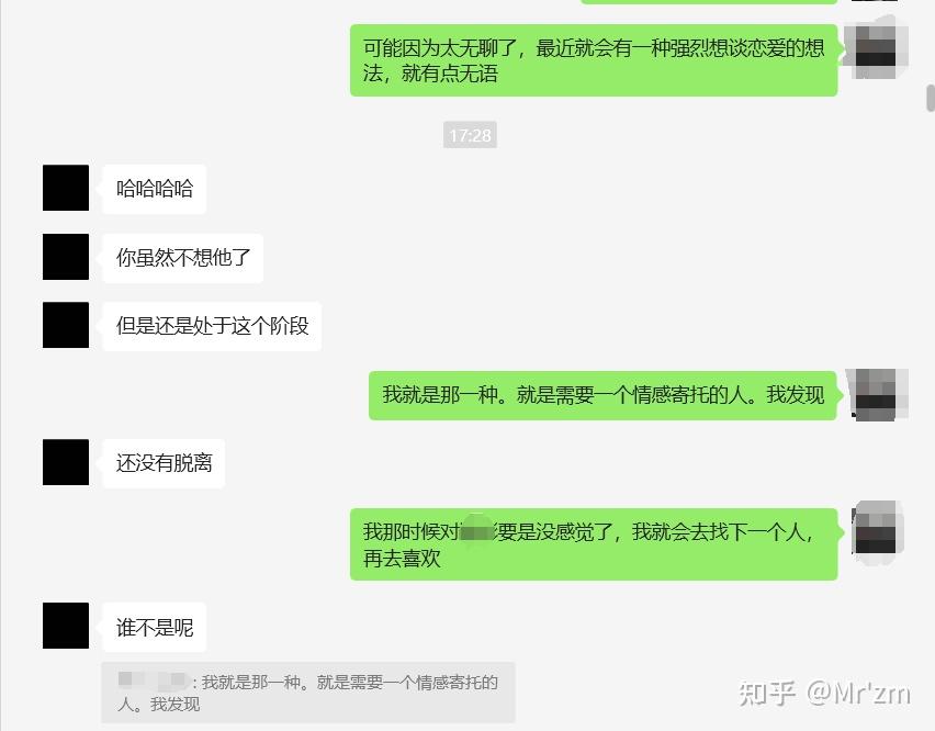 为什么有些人总是需要一个情感寄托才能活着,这是病吗?你会反复喜欢或是爱上同一个人吗?又是怎么看待“FWB” - 知乎