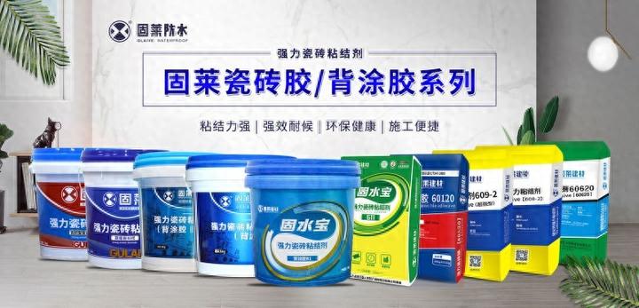 2025 瓷砖胶十大名牌排行榜,环保与性能俱佳的品牌盘点! - 知乎