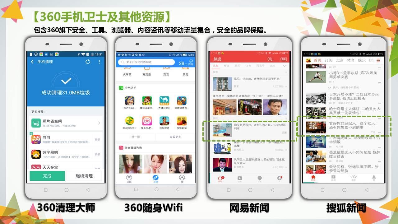 新闻客户端知乎(新闻客户端知乎怎么下载)
