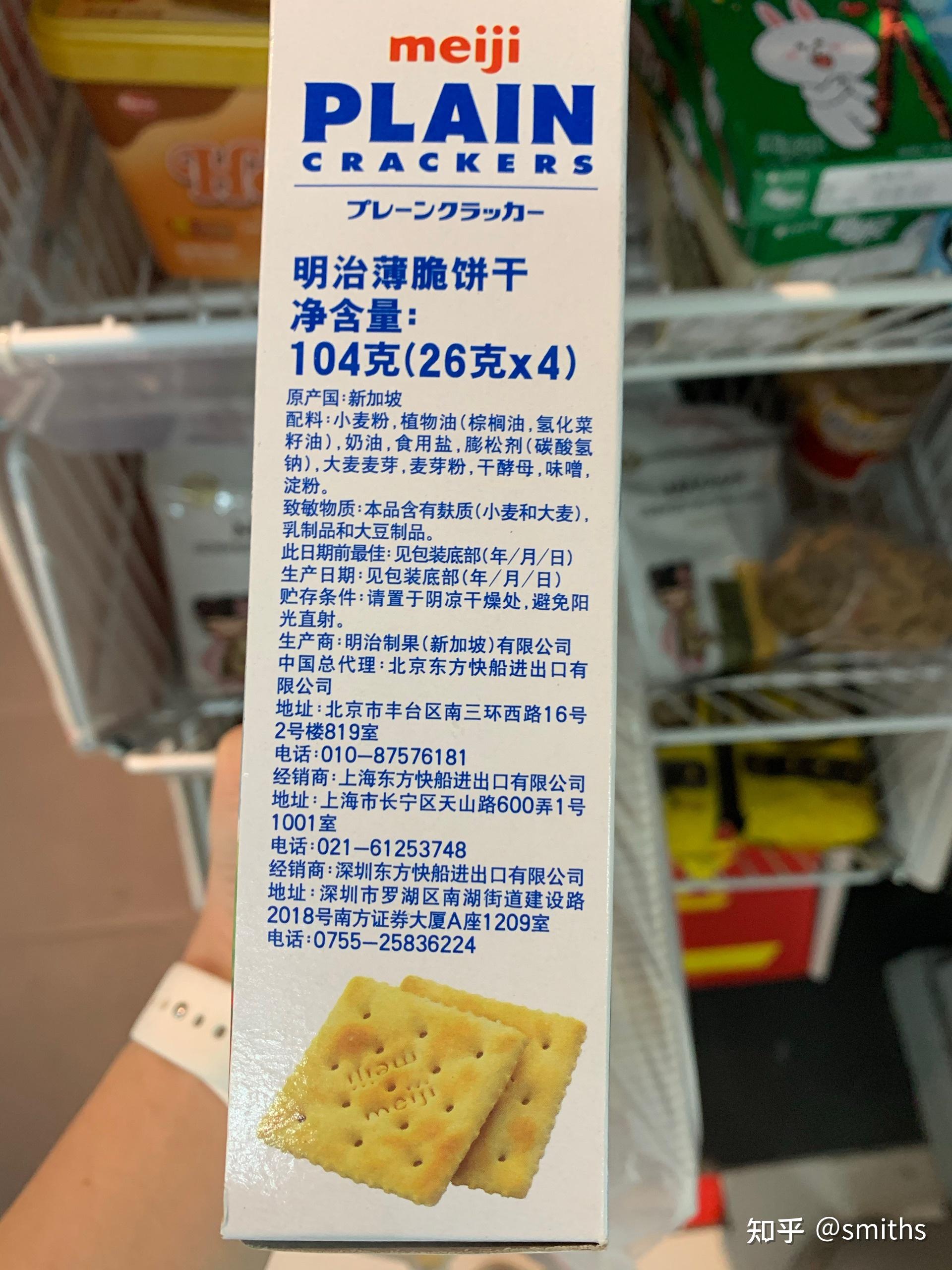 咖啡配料表写着有氢化棕榈油但反式脂肪酸哪里写0怎么回事